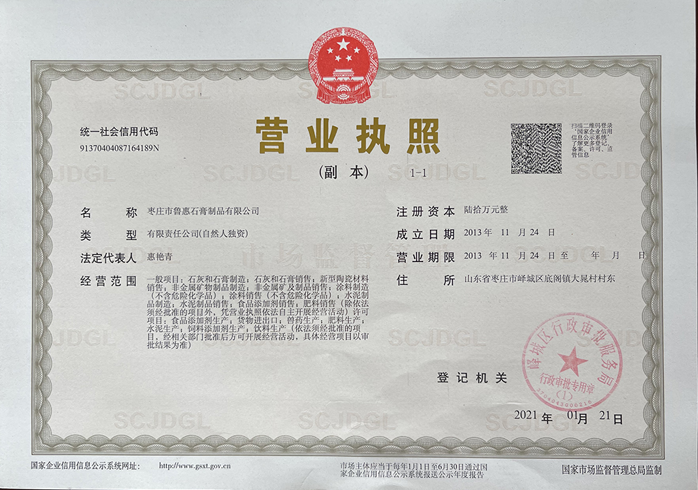 營業執照.jpg